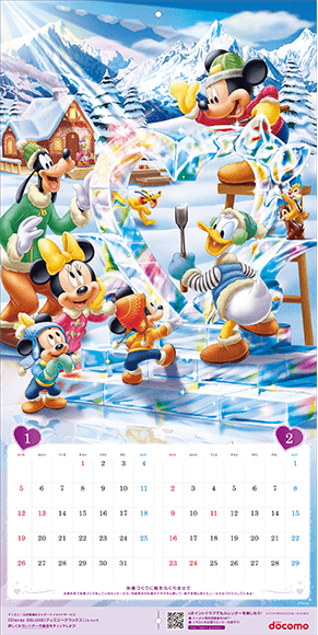 dポイントクラブオリジナル ディズニーキャラクターデザインカレンダー2020 壁掛けタイプ