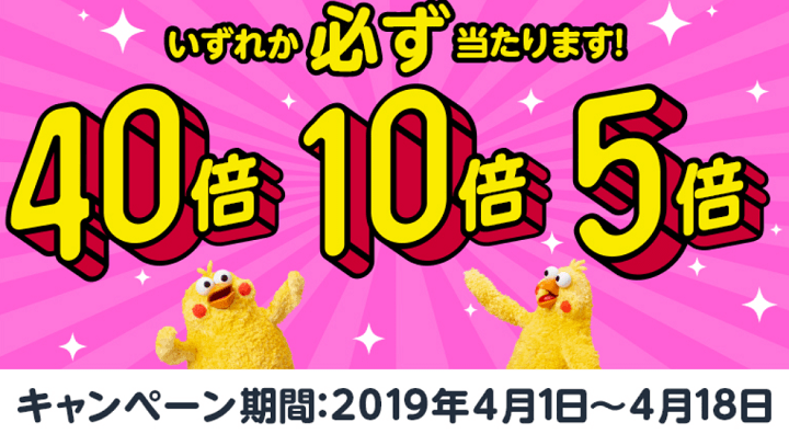Amazonではじめてd払いキャンペーン
