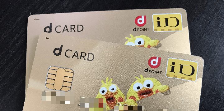 家族 カード カード d