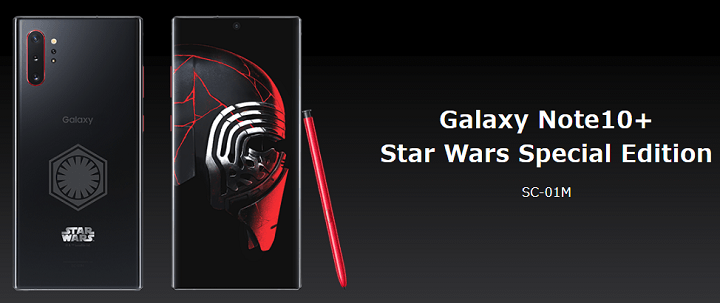 Galaxy Note10+ Star Wars Special Edition