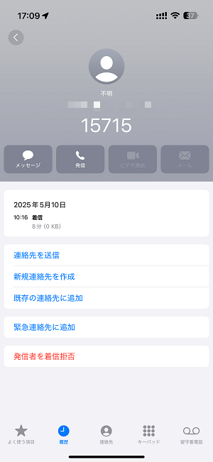 ドコモ光・ahamo光をオンラインで解約する方法