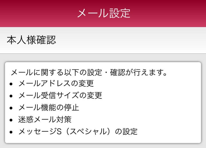 Iphoneやsimフリー端末のgmailアプリでドコモメール Docomo Ne Jp を送受信する方法 Imapに対応してるならpcや他のアプリでもok 使い方 方法まとめサイト Usedoor