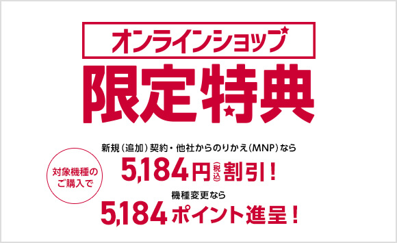 ドコモオンラインショップ2段階認証ブラウザ登録