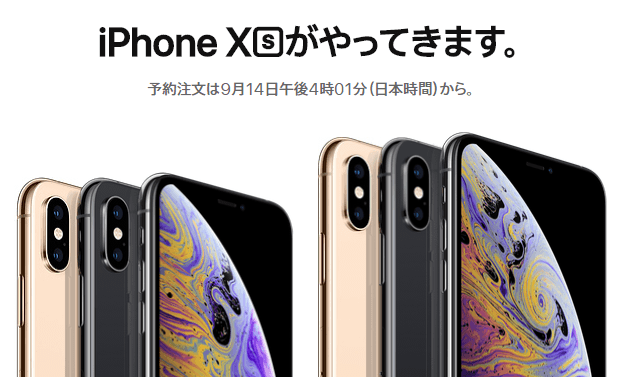 iPhoneXSmax