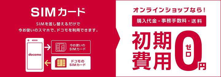 ドコモLG style3(L-41A)Amazonギフト券