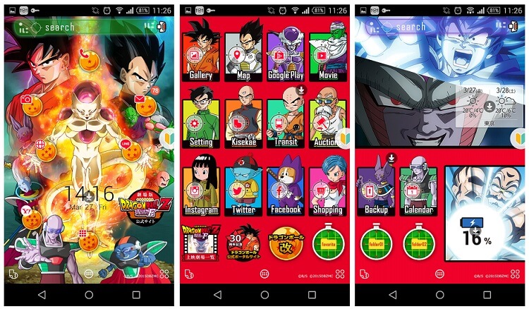 スマホを丸ごとガッツリ ドラゴンボールz 復活のf に着せかえする方法 使い方 方法まとめサイト Usedoor