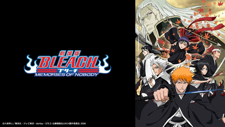 dTVで「BLEACH」劇場版シリーズ全4作品の先行配信スタート！ – 劇場版