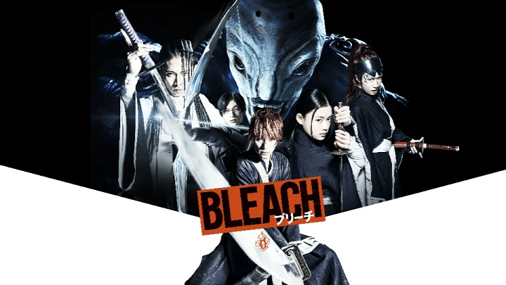 2018年に福士蒼汰主演で実写映画化された「BLEACH」