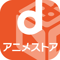 Dtv Dアニメストアの動画をダウンロードする方法 Iphone Android対応 使い方 方法まとめサイト Usedoor