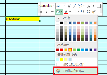 Excelの背景色（塗りつぶし）をコピーする方法 ≫ 使い方・方法まとめ 