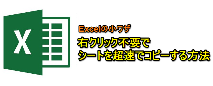 エクセルで数式を一括コピーする方法 パソコンlabo