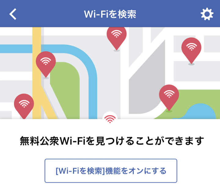 Facebookアプリで近くの無料wi Fiを検索する方法 Ios Android対応 使い方 方法まとめサイト Usedoor