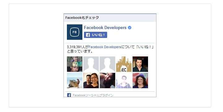 Facebookのいいね が増える 公式likeboxの作り方 設置方法 使い方 方法まとめサイト Usedoor