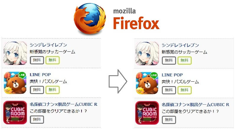 Firefoxの文字がにじむ Aero Ie Livemailがおかしくなるときの対処方法 Kb2670838をアンインストール 使い方 方法まとめサイト Usedoor