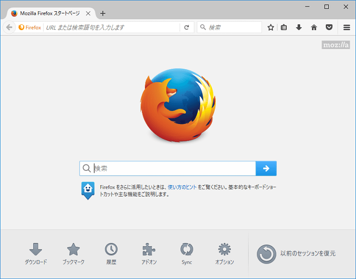 Firefox Old Firefox Data というフォルダが自動作成 設定がすべてリセットされてしまった時の対処 復旧方法 使い方 方法まとめサイト Usedoor