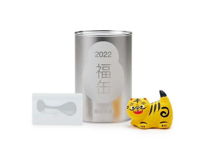 【11月18日～抽選販売!!】無印良品の「福缶2022」をゲットする方法 - 2,022円分のギフトカードが入ってる！