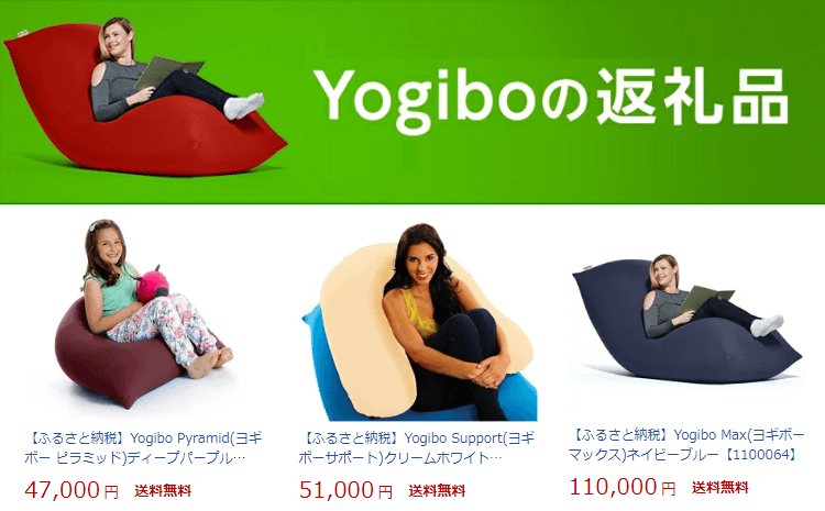 YOGIBO/ヨギボー サポート クリームホワイト abitur.gnesin-academy.ru