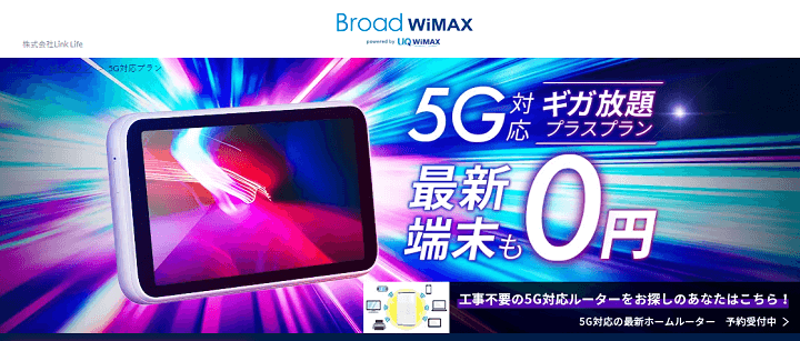Galaxy 5G Mobile Wi-Fi BroadWimax