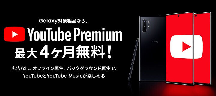 ドコモ Galaxy A20価格