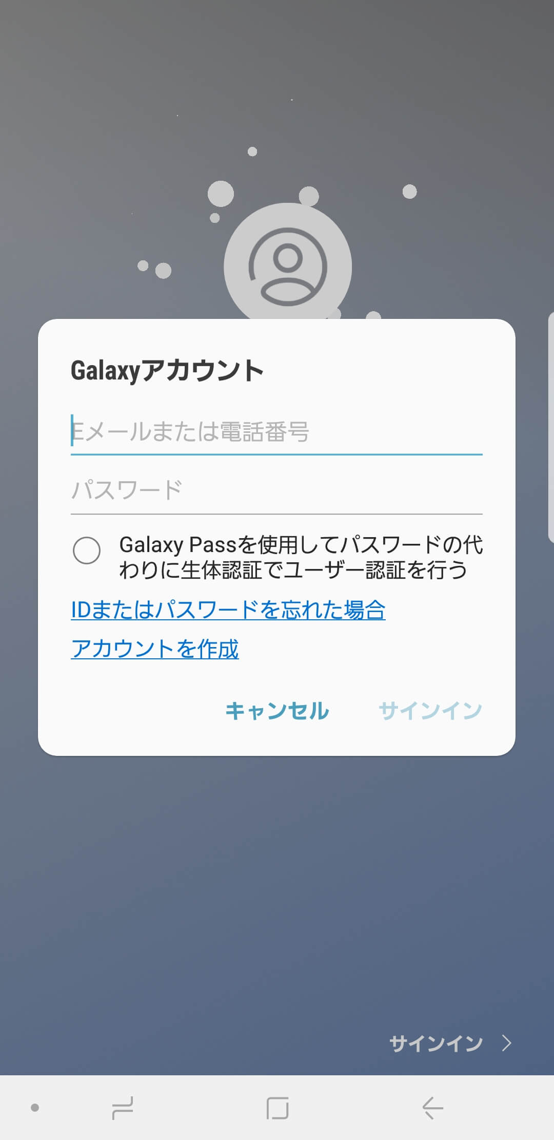 Galaxy Bixbyを無効化する方法まとめ Bixbyボタン スワイプでの起動停止 Bxactionsでの動作変更 使い方 方法まとめサイト Usedoor