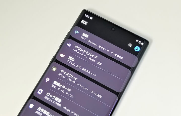 Galaxy ダークモードこと ナイトモード の使い方 背景黒基調でスマホの電池持ちアップも期待 Android 10未満でも利用ok 使い方 方法まとめサイト Usedoor