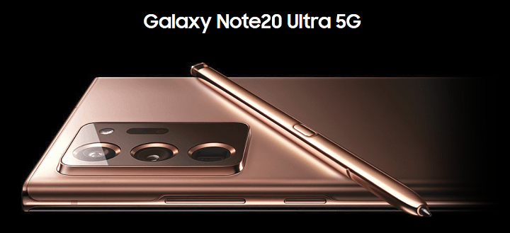 【予約開始!!】「Galaxy Note20 Ultra 5G」の予約開始日、発売日、価格、スペックまとめ – auでおトクに購入する方法