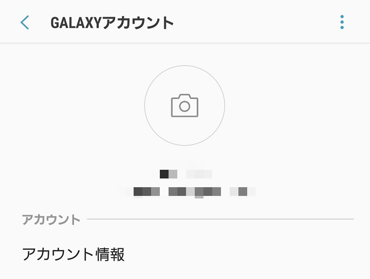 Galaxyアカウント