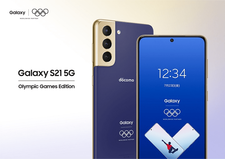 Galaxy S21 5G Olympic Games Edition SC-51B