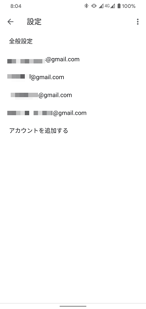 Gmailスマートリプライ非表示