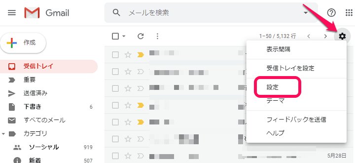 Gmail Meetボタン非表示