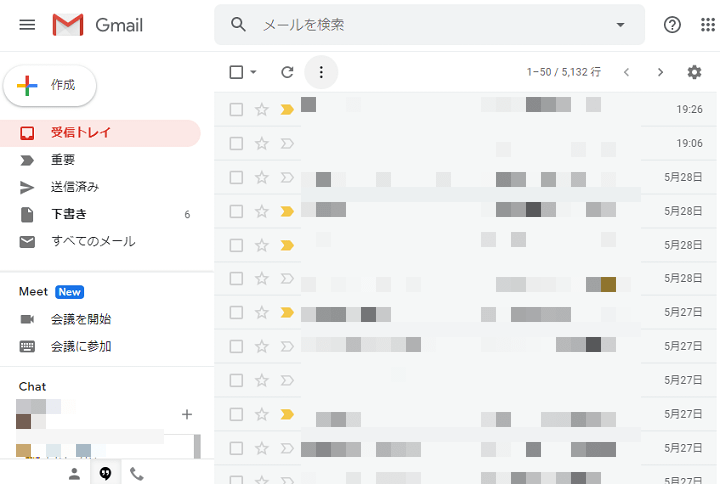 Gmail Meetボタン非表示