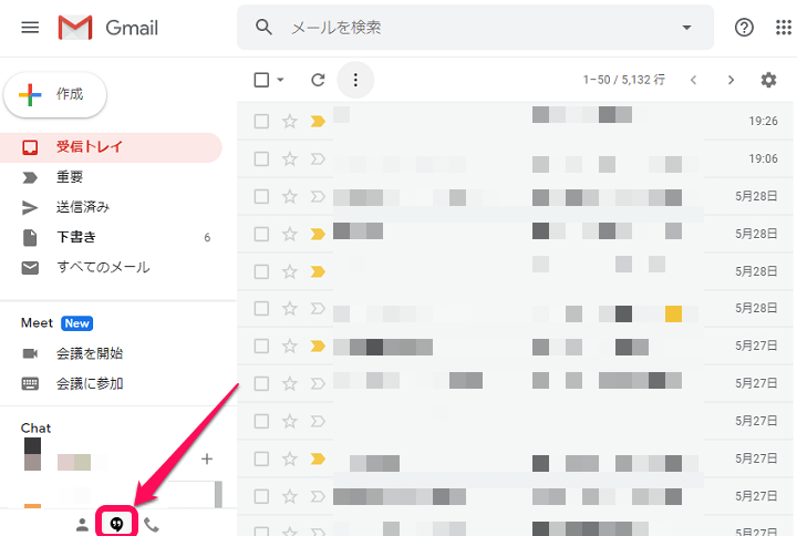 Gmail Meetボタン非表示