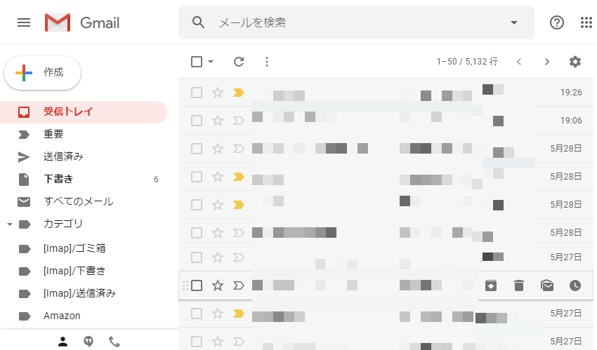 Gmail Meetボタン非表示