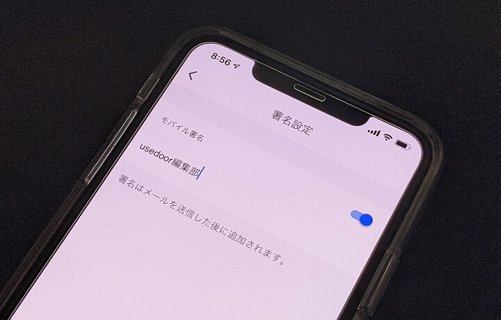 Gmail 署名を設定する方法 Iphone Android Pc対応 使い方 方法まとめサイト Usedoor