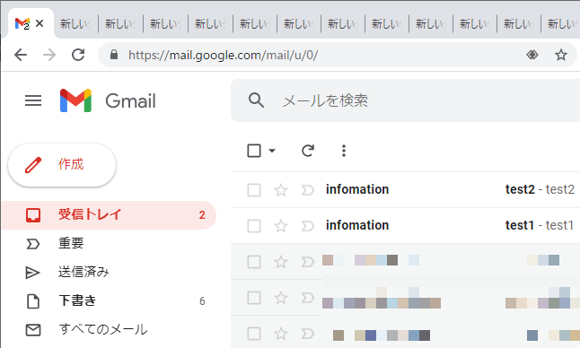 Gmail アイコンに未読メール数を表示する方法