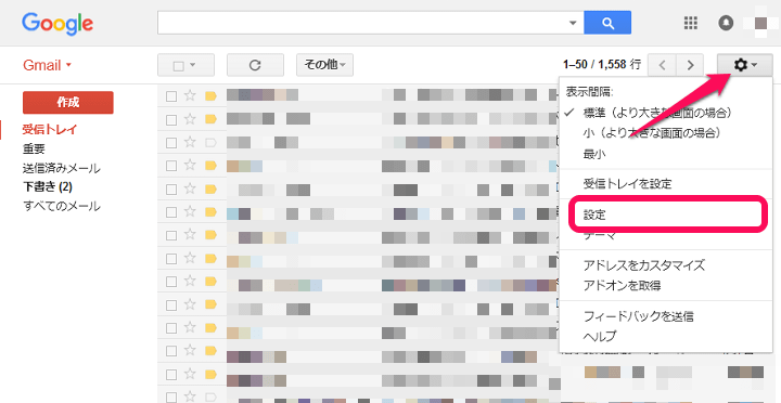 Gmail メール転送設定まとめ 条件を付けた特定のメールだけをフィルタして転送することもできる 使い方 方法まとめサイト Usedoor