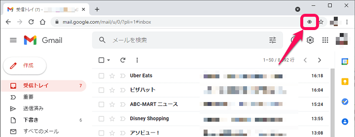 メールアドレスをクリックした時にGmailの新規メール作成画面を起動する方法