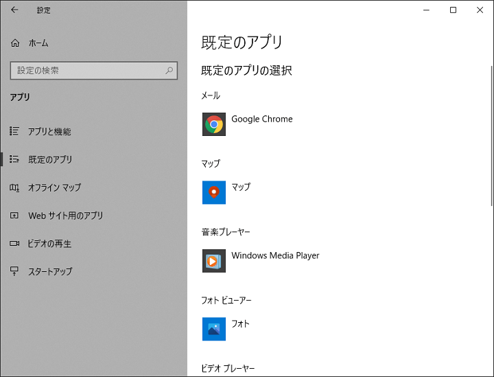 メールアドレスをクリックした時にGmailの新規メール作成画面を起動する方法