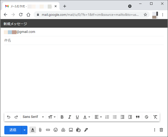 メールアドレスをクリックした時にGmailの新規メール作成画面を起動する方法