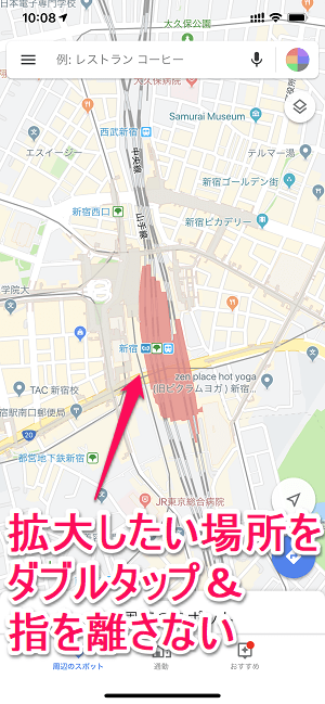 使える小ワザ Googleマップを指一本で拡大 縮小する方法 Iphone Android対応 片手でgooglemapがサクサク操作できるようになる 使い方 方法まとめサイト Usedoor