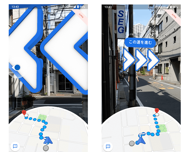 GoogleマップAR徒歩ナビ