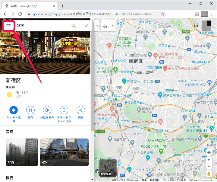 GoogleMap渋滞情報表示