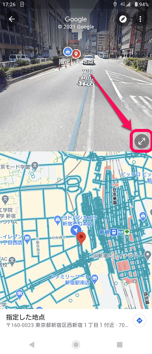 Googleマップ ストリートビュー＆地図を画面分割して同時に表示