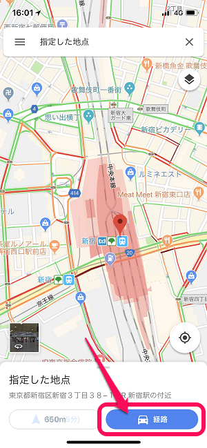 GoogleMap 妖怪ウォッチ