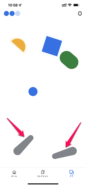 Googleアプリ 隠しゲーム ピンボール