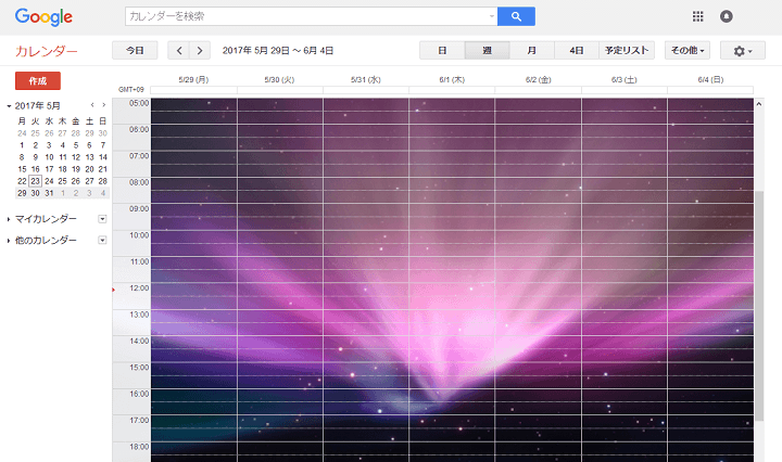Googleカレンダーの背景に自分の好きな画像や写真を設定する方法 使い方 方法まとめサイト Usedoor