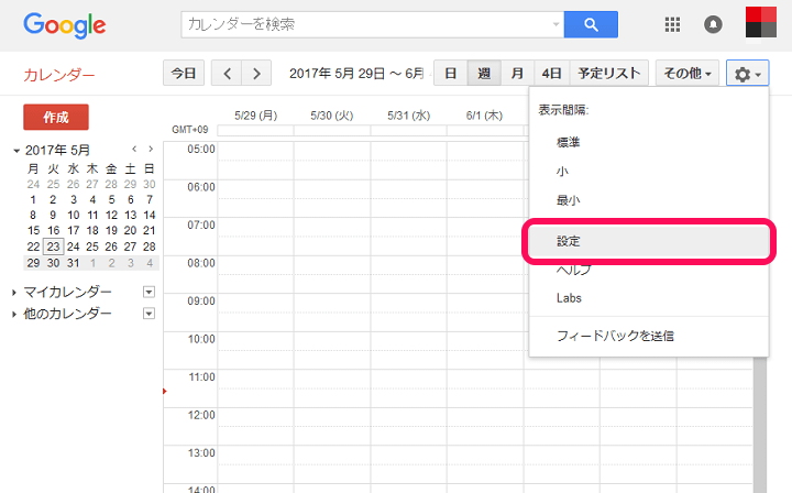 Googleカレンダーの背景に自分の好きな画像や写真を設定する方法 使い方 方法まとめサイト Usedoor