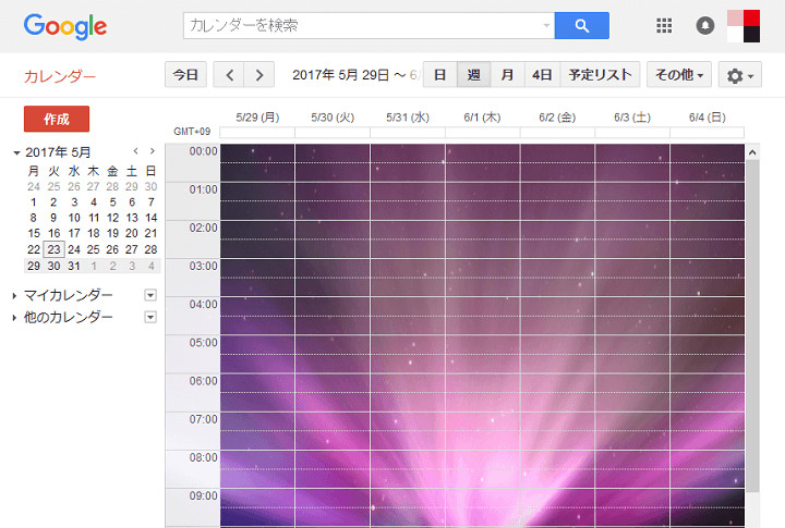 Googleカレンダーの背景に自分の好きな画像や写真を設定する方法 使い方 方法まとめサイト Usedoor