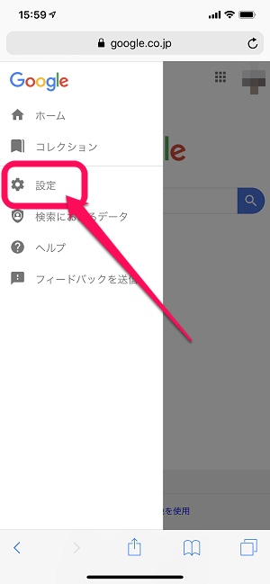 Google検索手書き入力