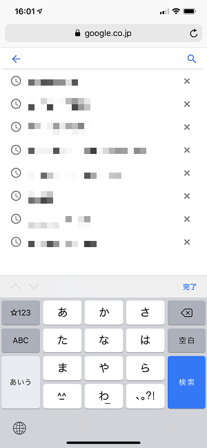 Google検索手書き入力